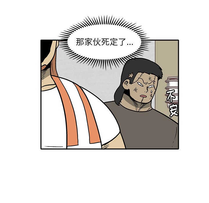 第 34 话79