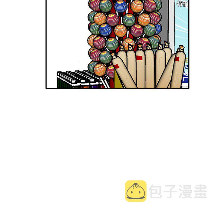 第 17 话7