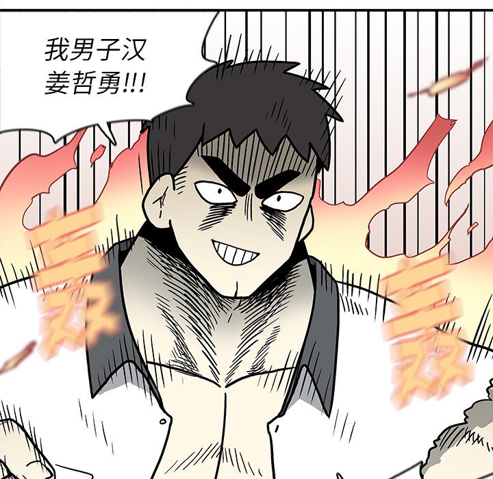 第 4 话103