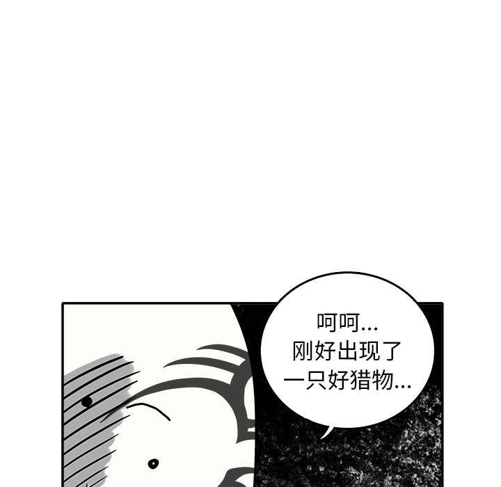 第 8 话48