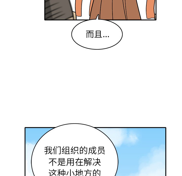 第 25 话62