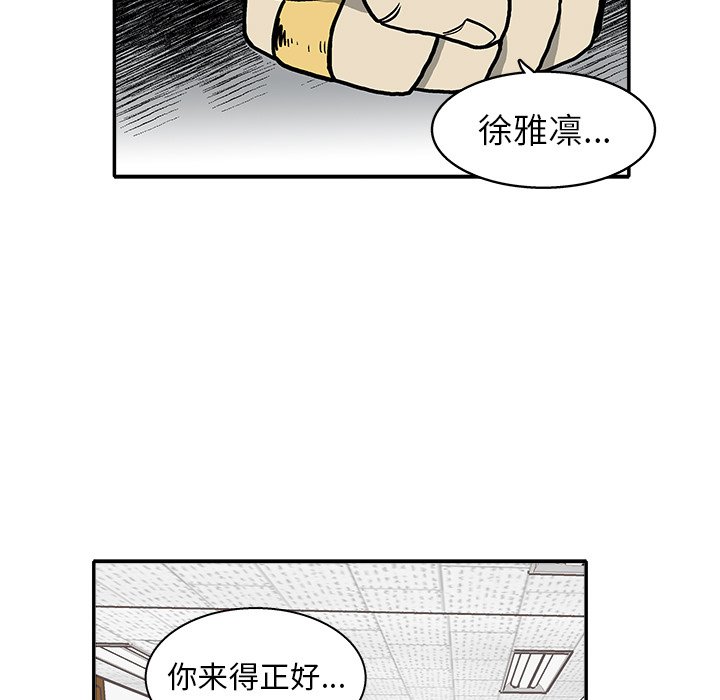 第 15 话78