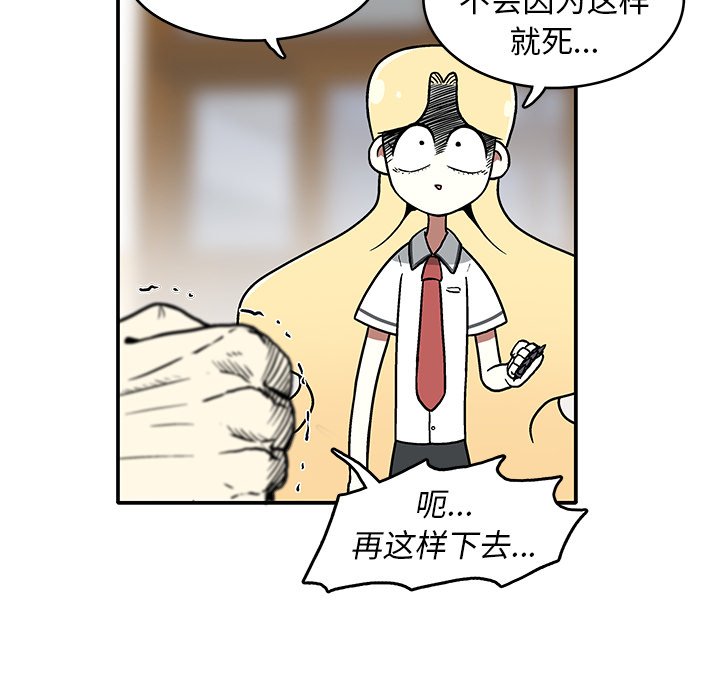 第 5 话116