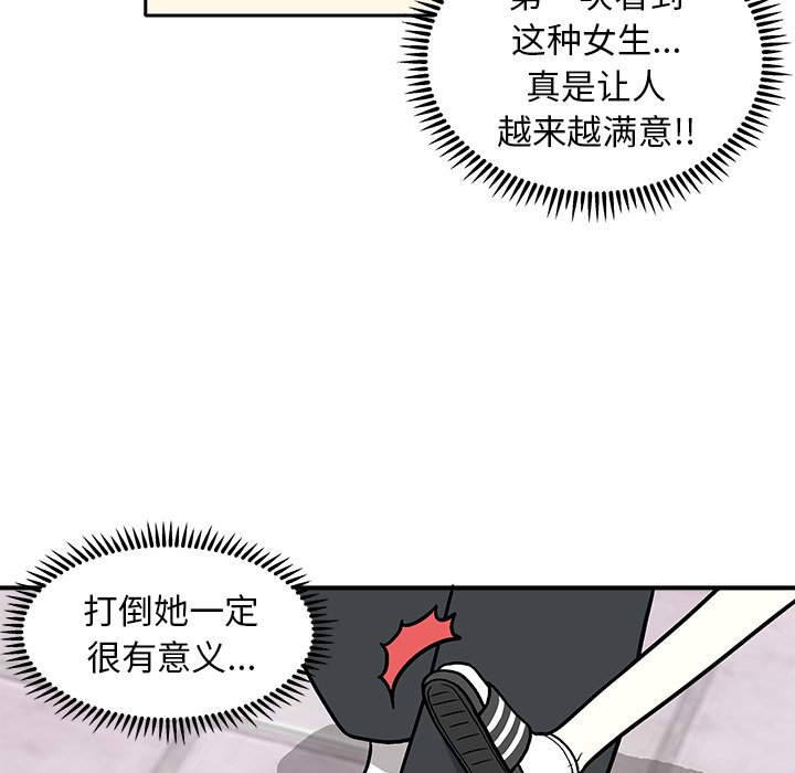第 4 话21
