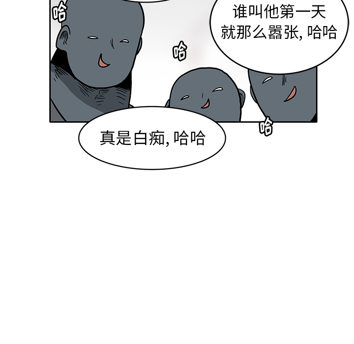 第 3 话101