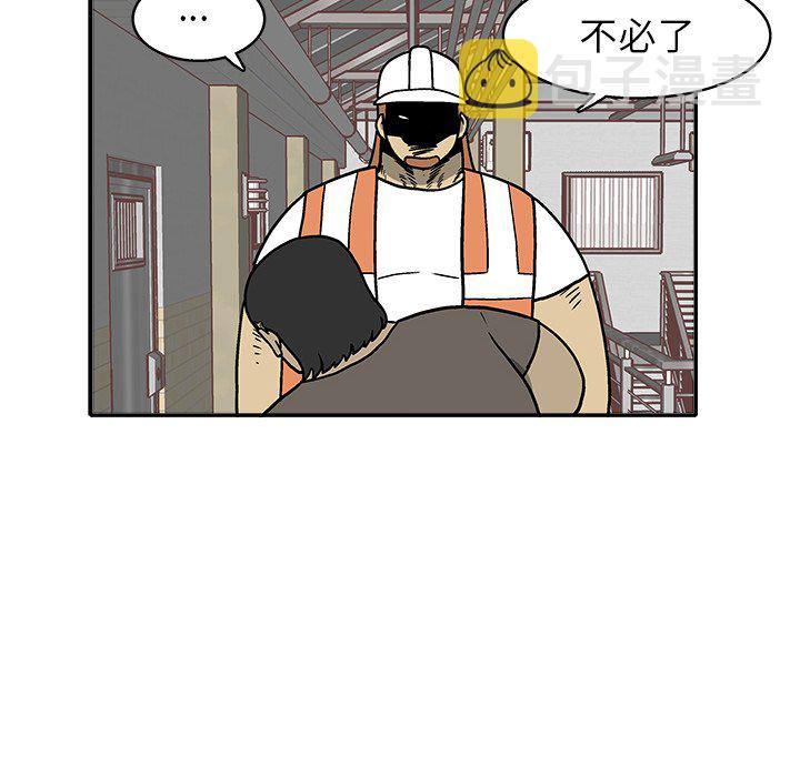 第 31 话56