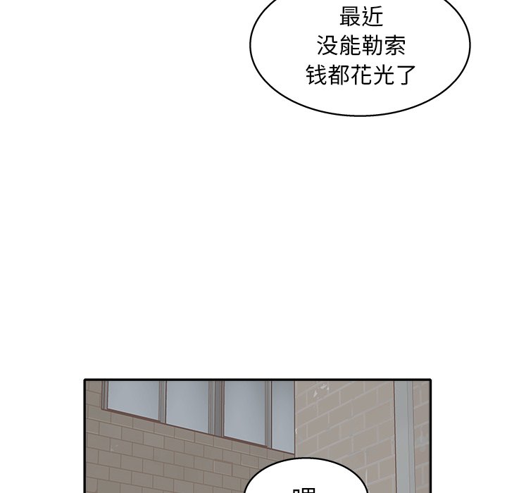 第 31 话74