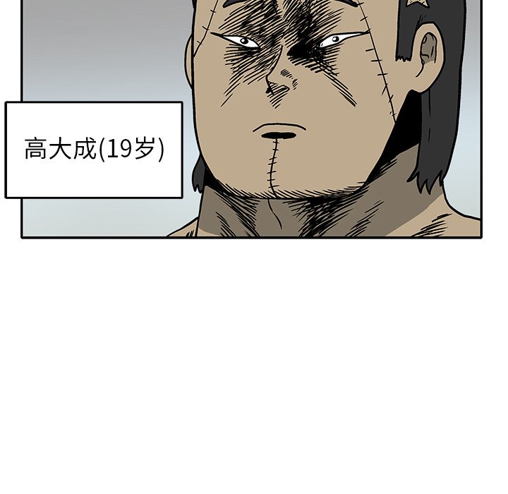 第 25 话11