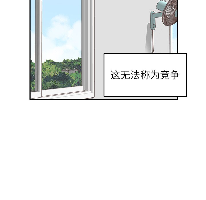 第 5 话92
