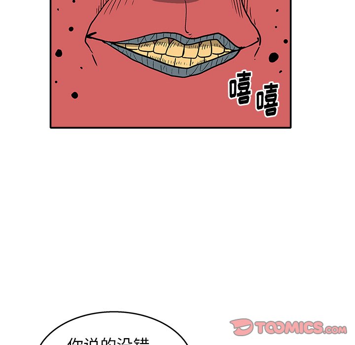 第 24 话29