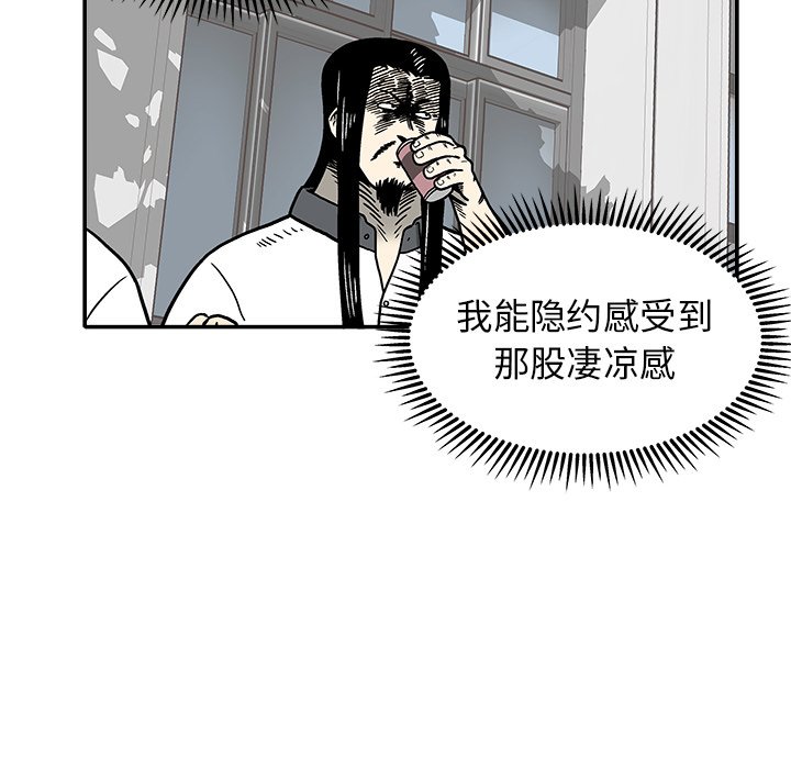 第 7 话21