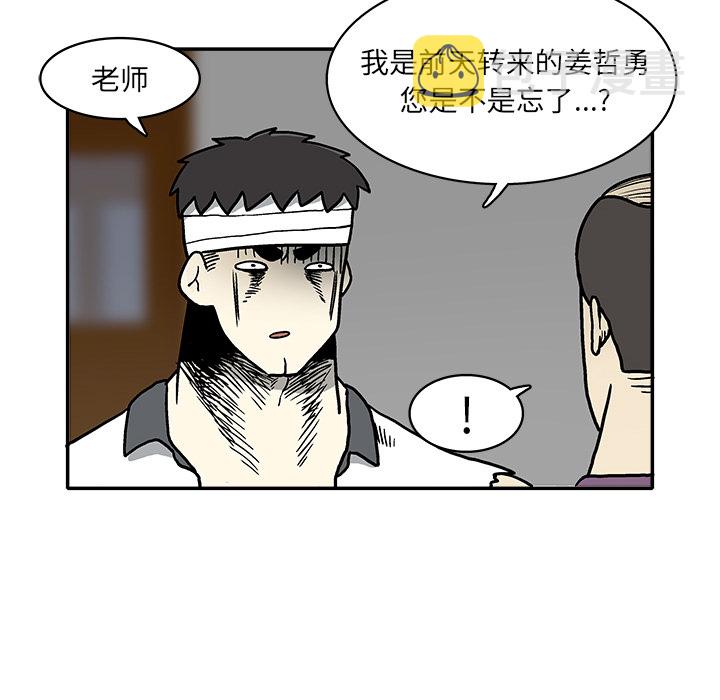 第 2 话59