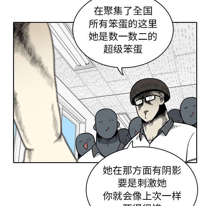 第 3 话127
