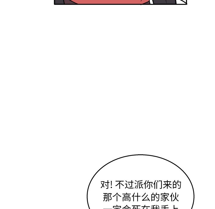 第 26 话60