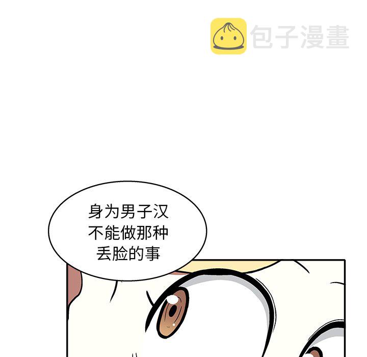 第 13 话90