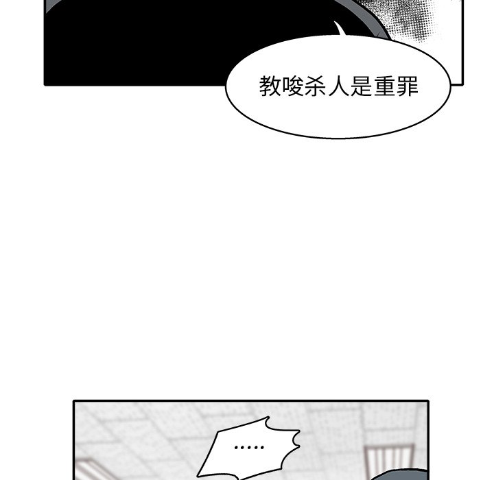 第 16 话64