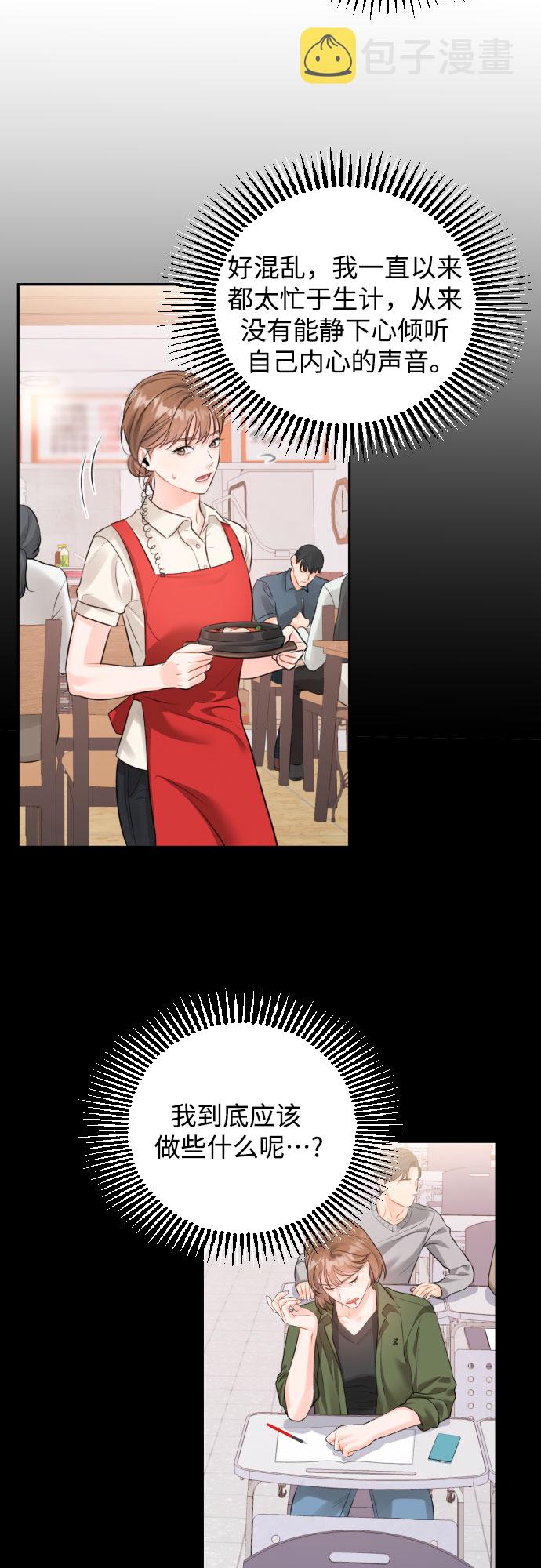 [第13话] 猝不及防22