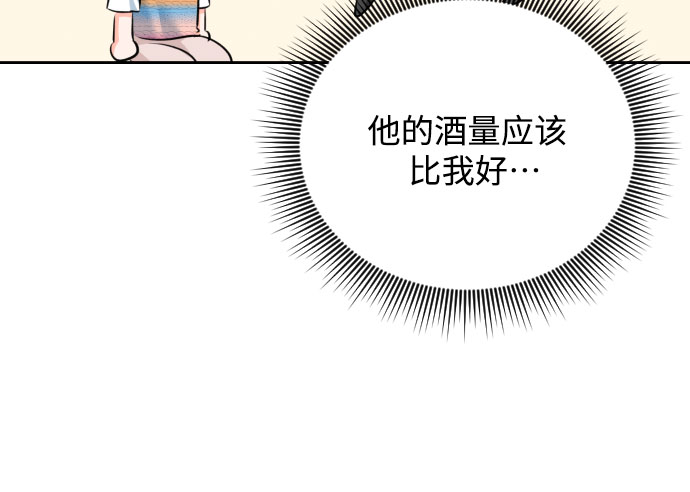 [第23话] 好事19