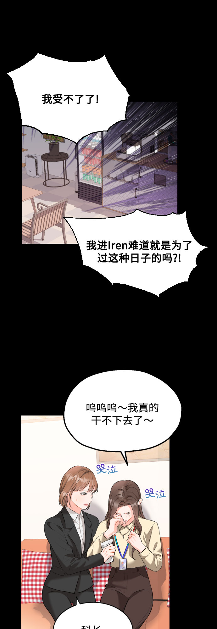 [第2话] 千里之行始於足下15