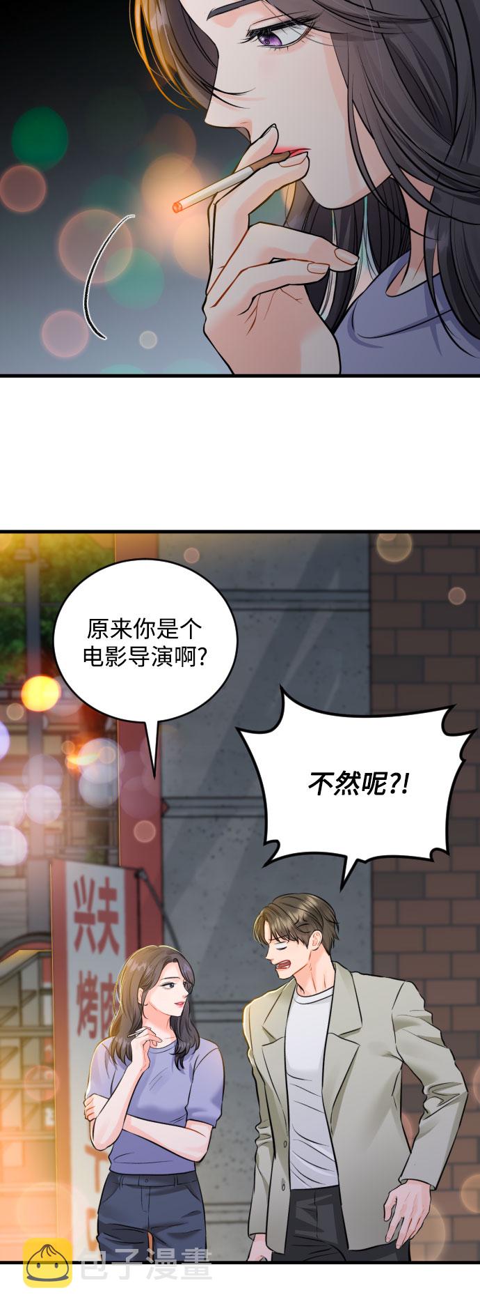 [外传04话] 速战速决17