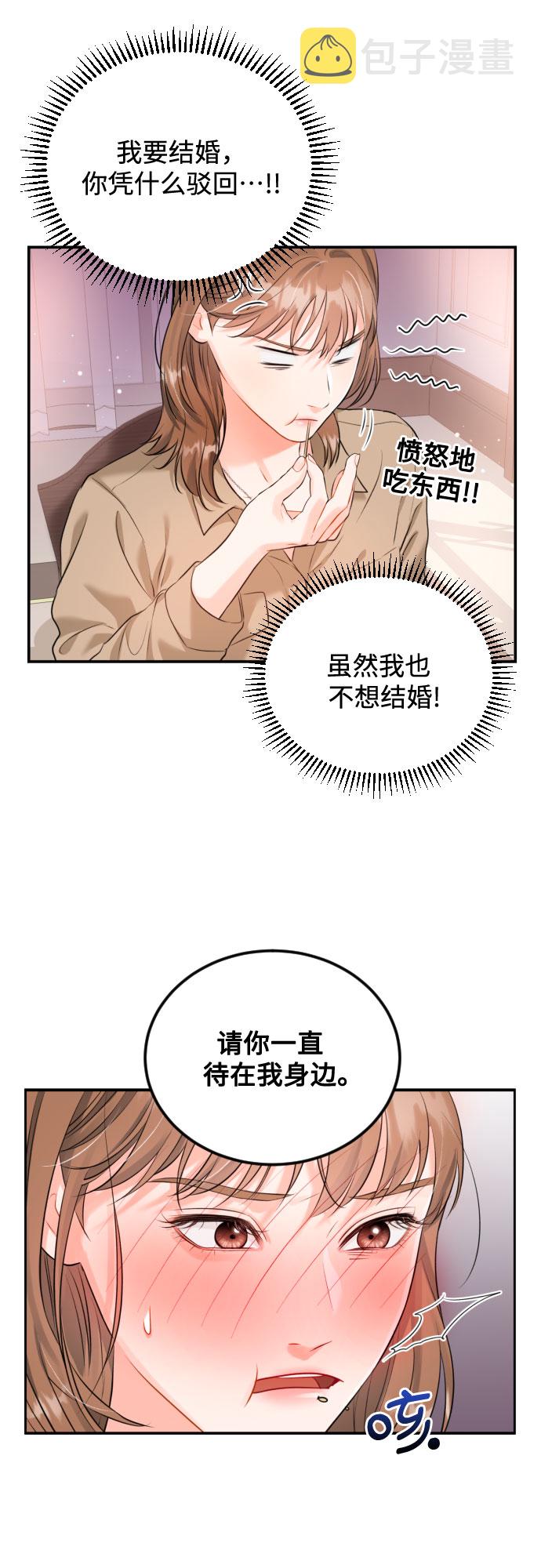 [第11话] 喝酒21