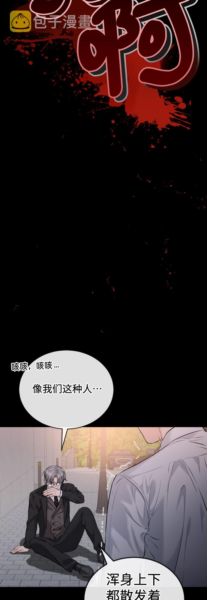 [第39话] 理解5