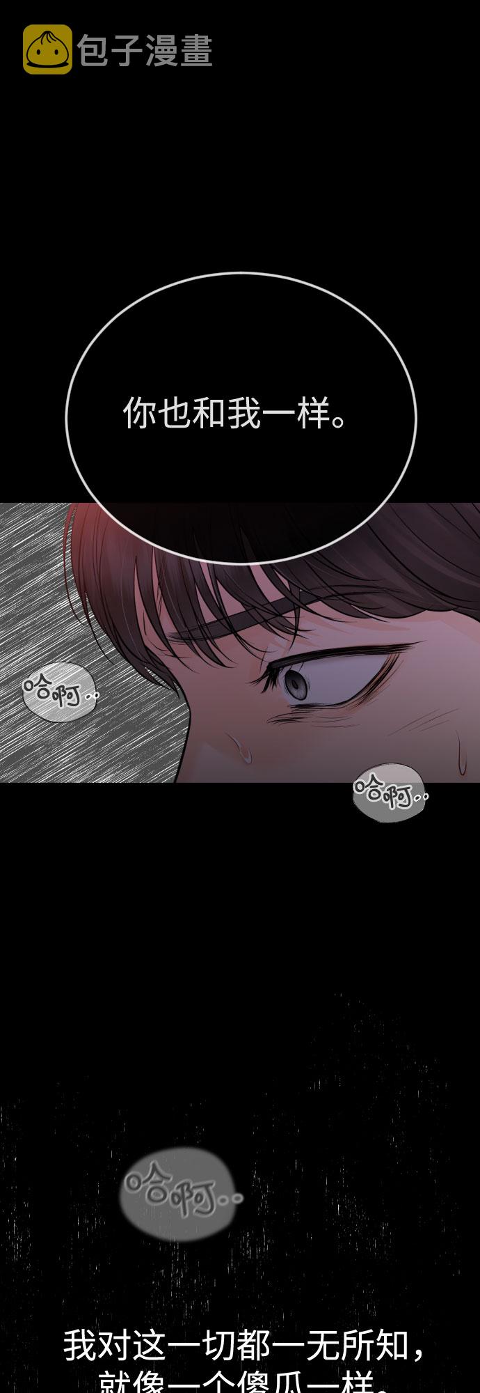 [第39话] 理解7
