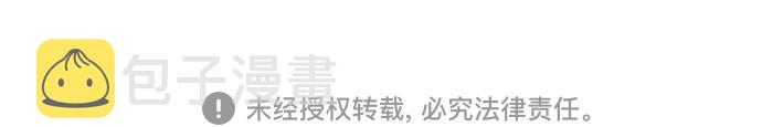 [第14话] 真的要辞职了42