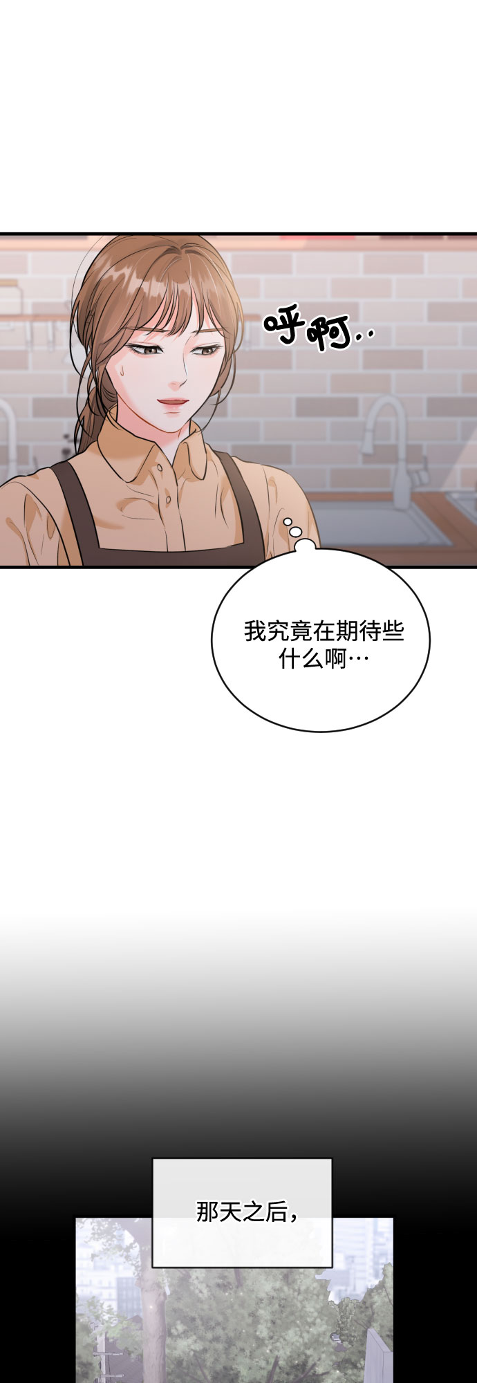 [第39话] 理解32