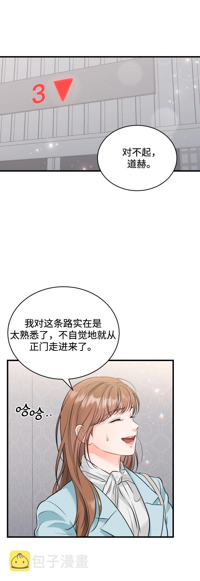 [第45话] 冬天的结束7
