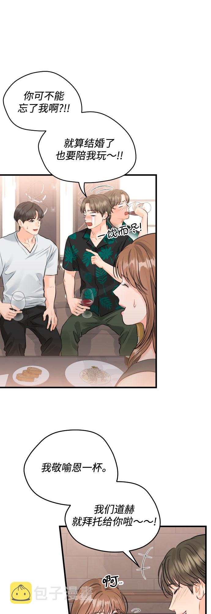 [第47话] When I look at you17