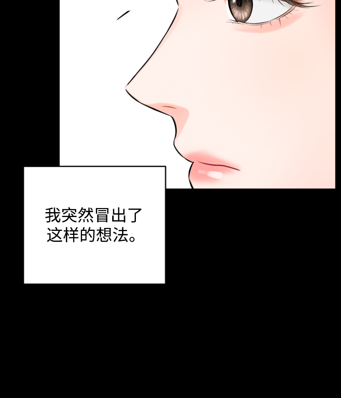 [第20话] 巨人的世界14