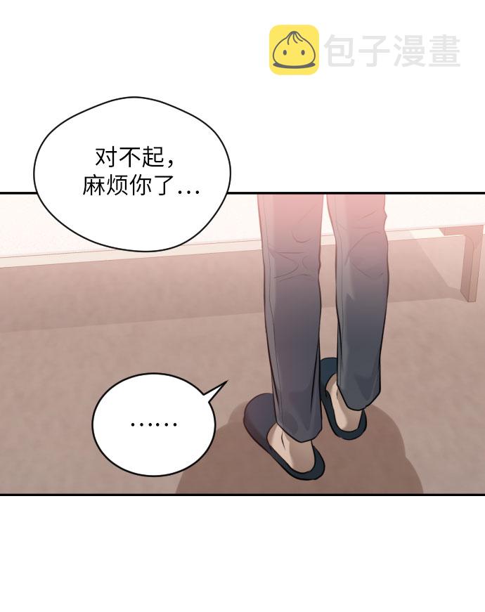[第19话] 感冒20