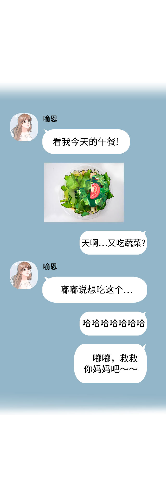 [外传03话] 一些努力42