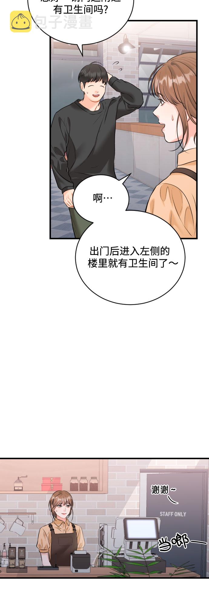 [第39话] 理解31