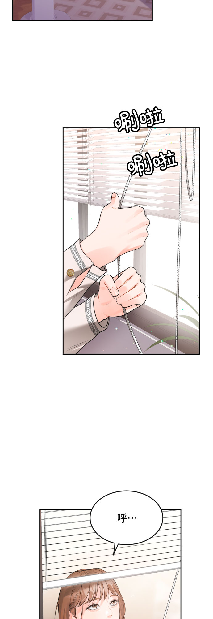 [第4话] 报仇21