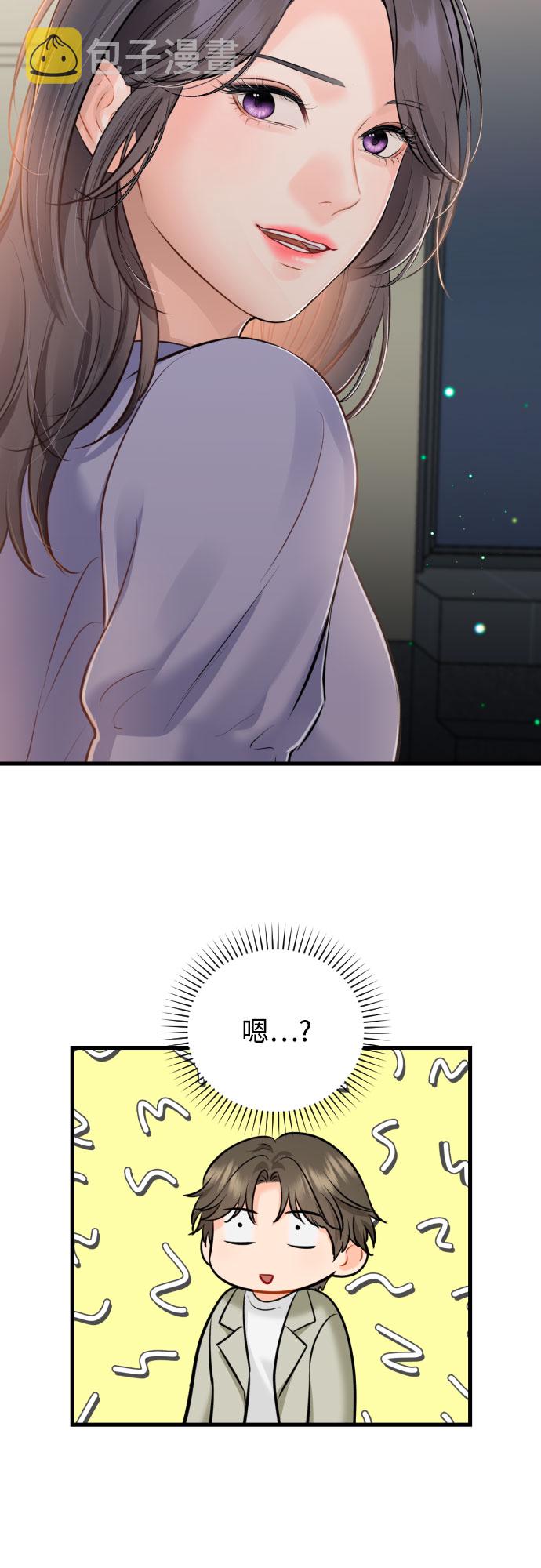 [外传04话] 速战速决27