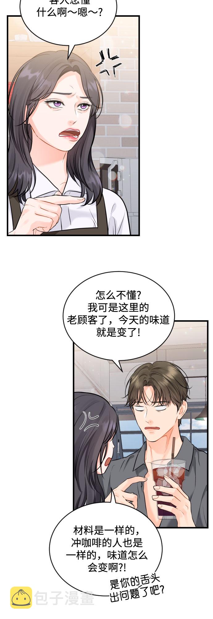 [第45话] 冬天的结束31