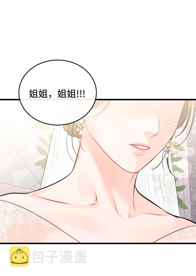 [第49话] D-Day（完）13