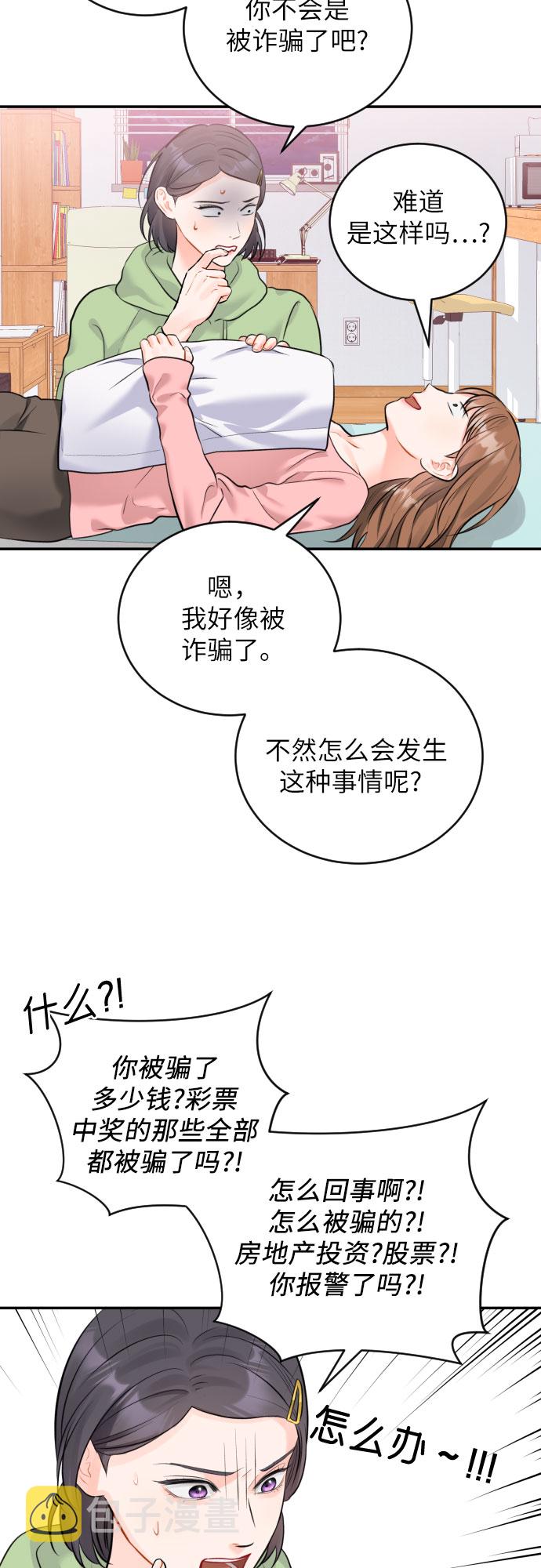[第19话] 感冒34