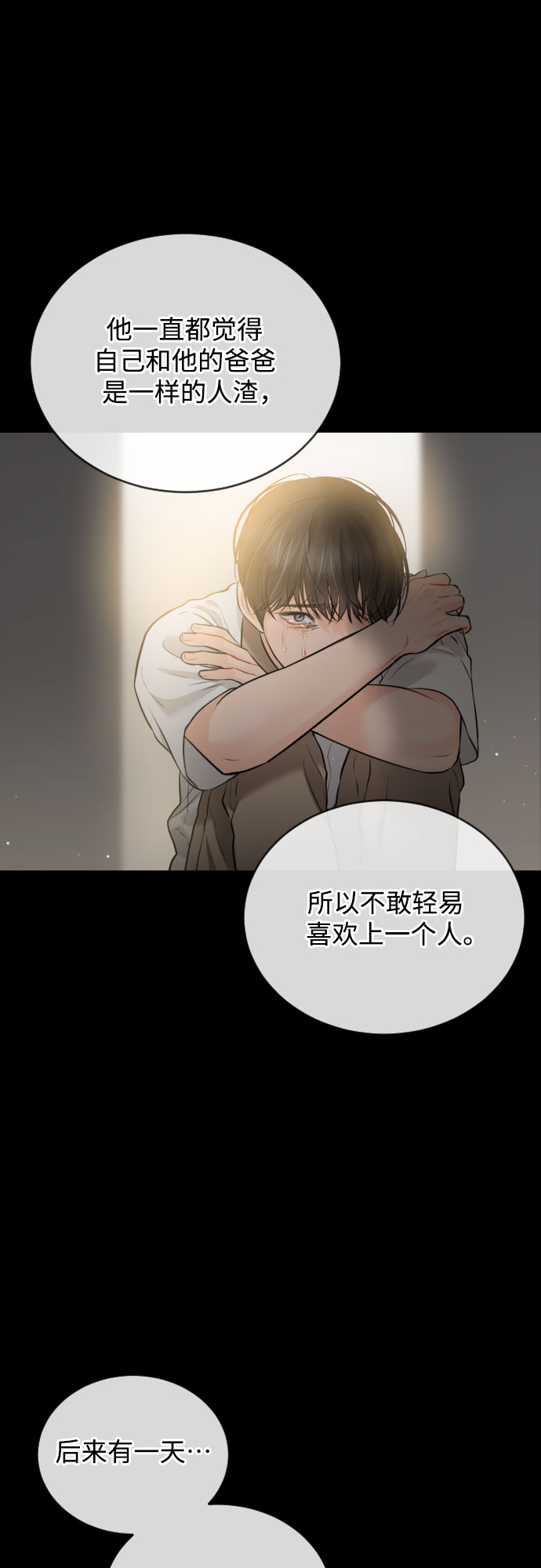 [第37话] 朋友26