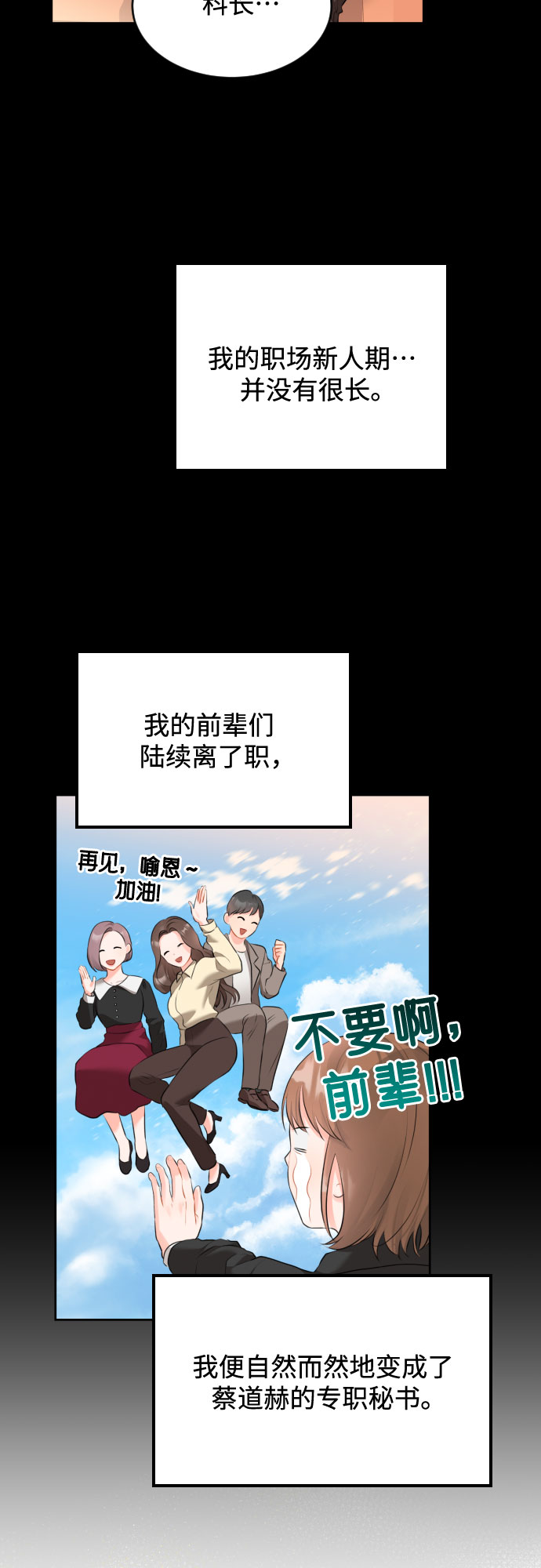 [第2话] 千里之行始於足下16