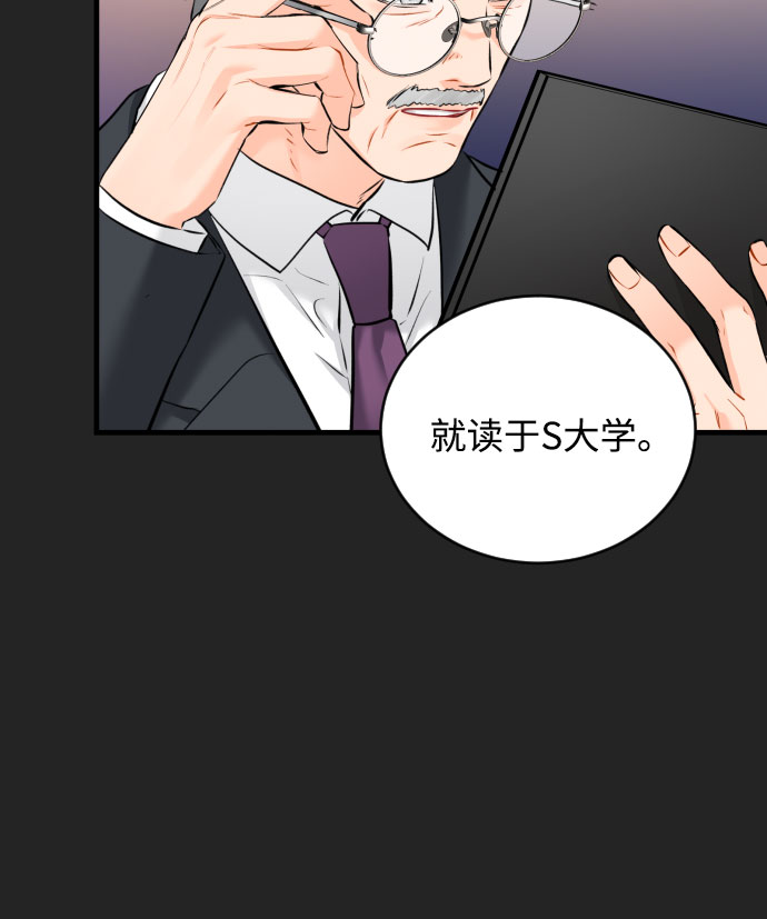 [第29话] 恢复能力5