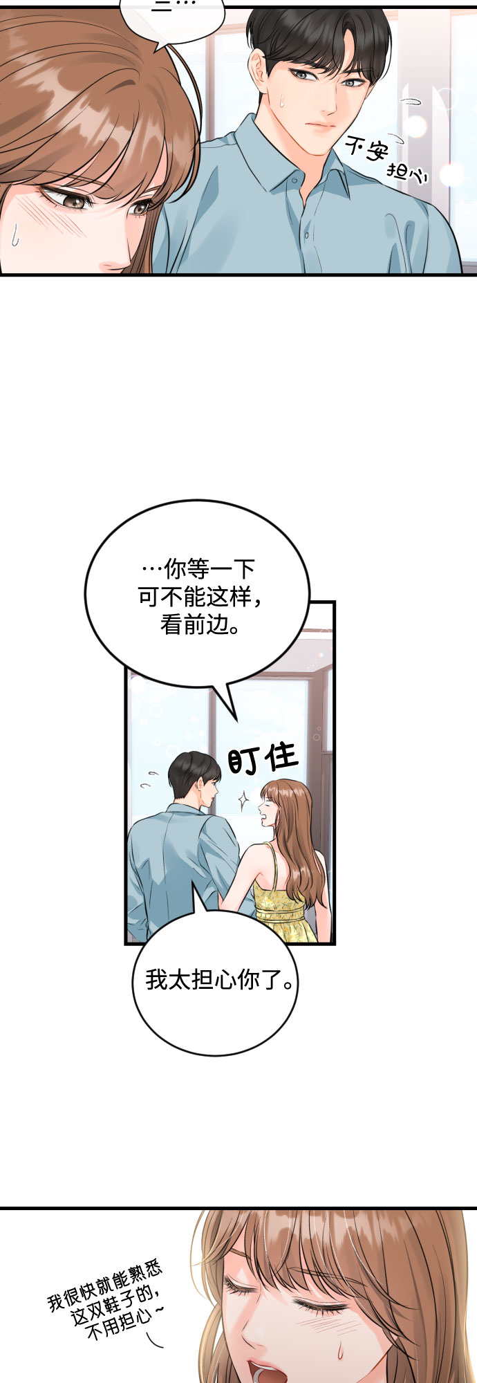 [第49话] D-Day（完）10