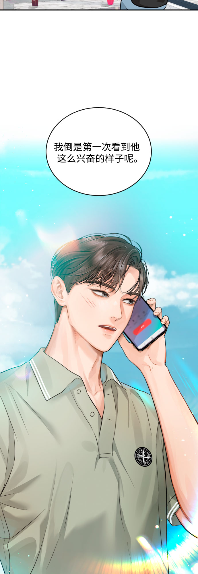 [第23话] 好事36