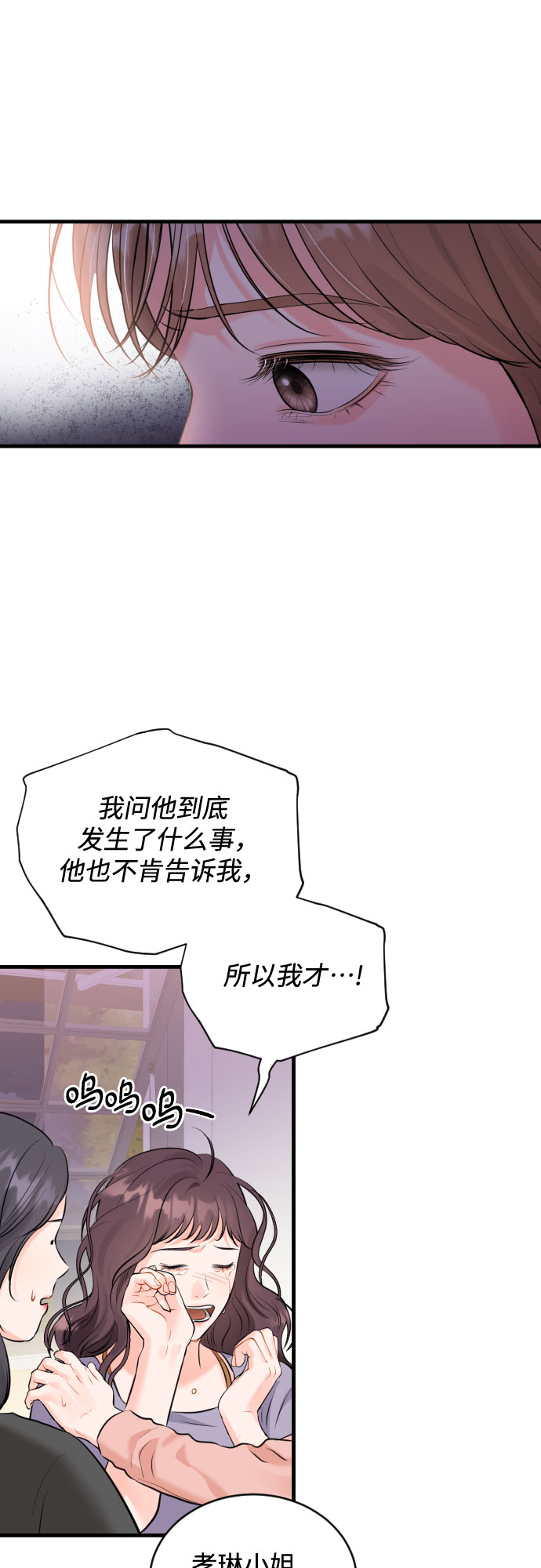 [第40话] 回到原处38