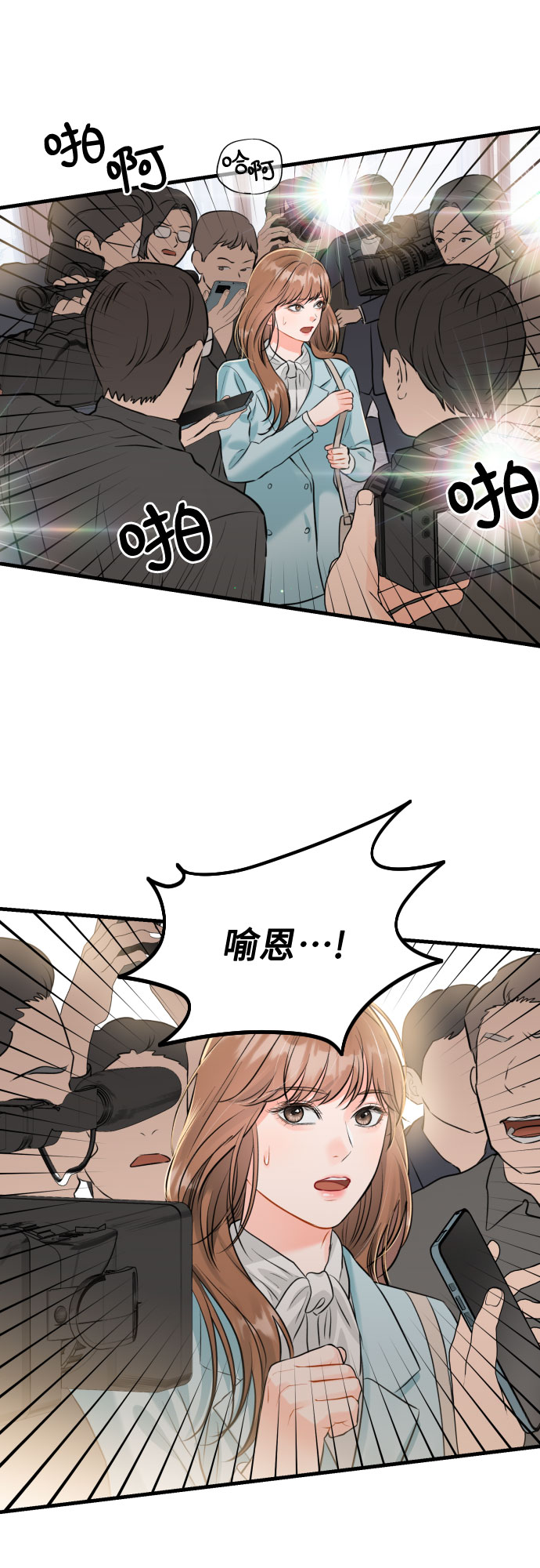 [第45话] 冬天的结束1