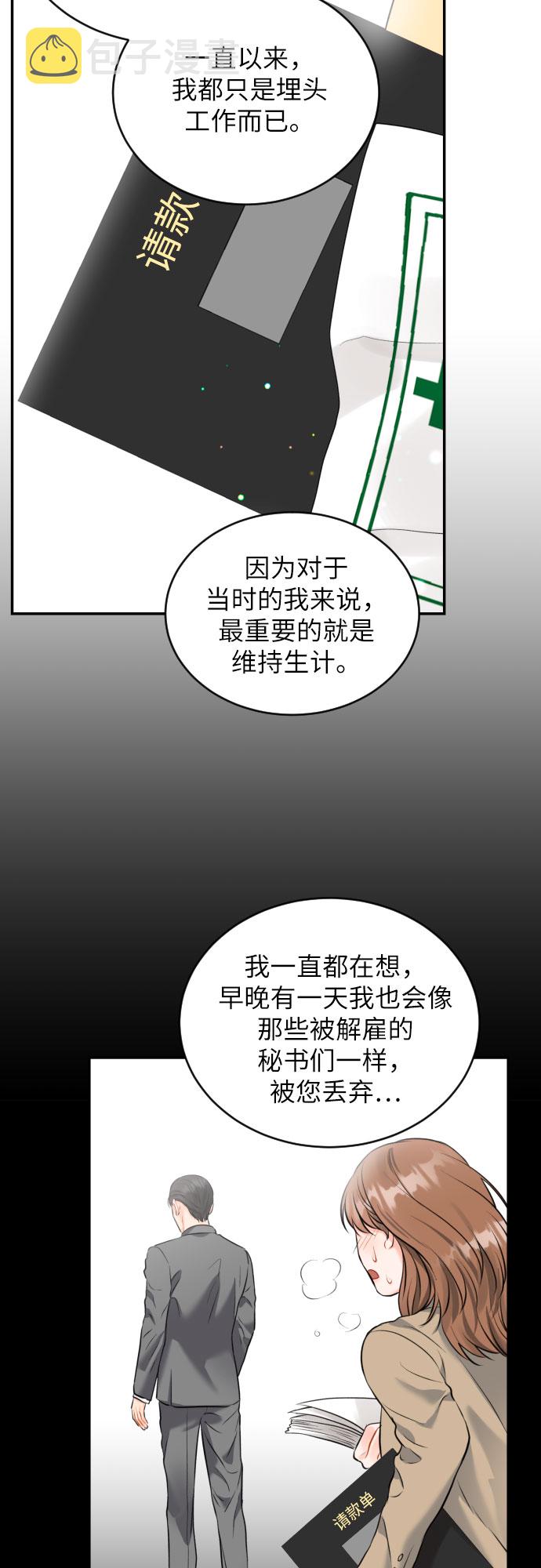 [第19话] 感冒22