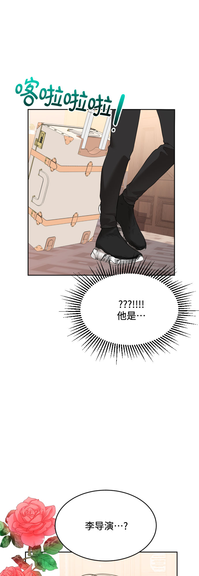 [第4话] 报仇33