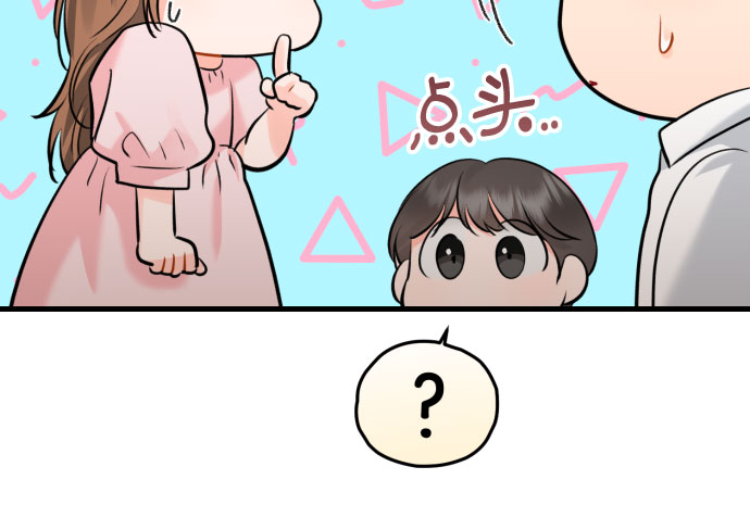 [外传06话] 人生最大的幸运（外传完）49